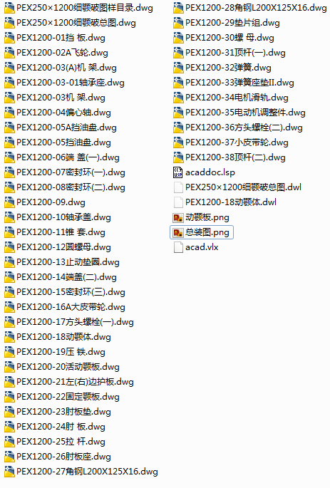 图纸预览图