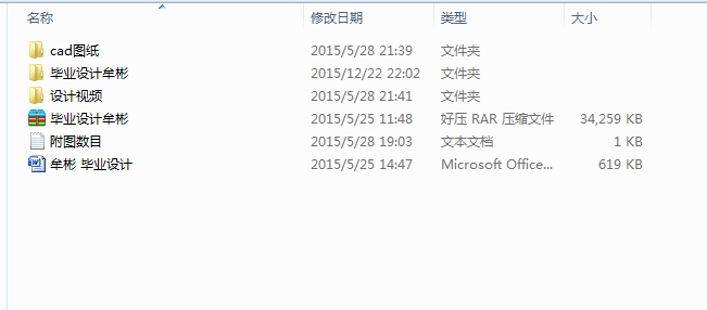 图纸预览图