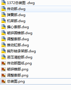 图纸预览图