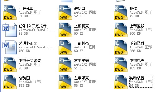 图纸预览图