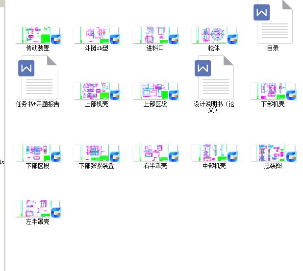 图纸预览图