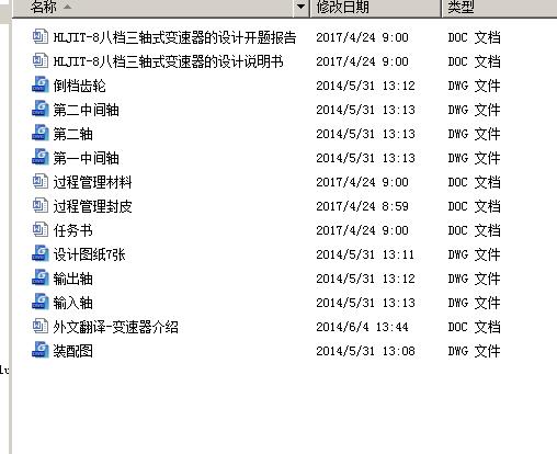图纸预览图