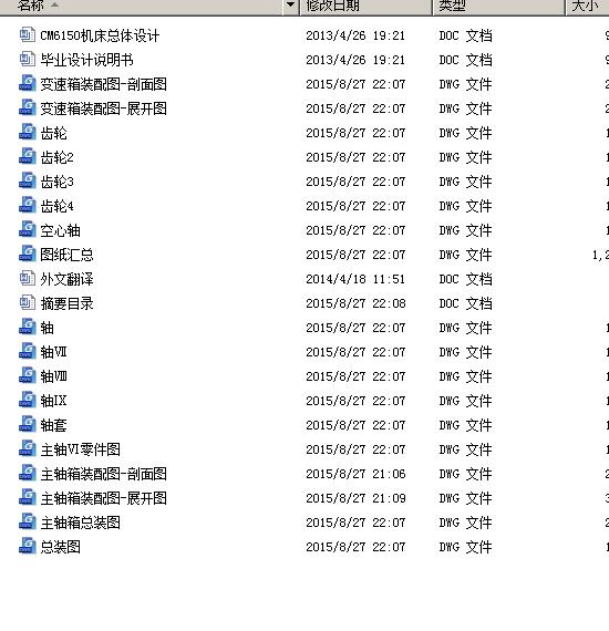 图纸预览图