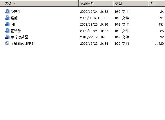 图纸预览图