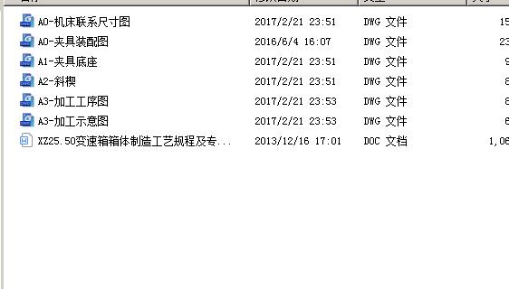 图纸预览图