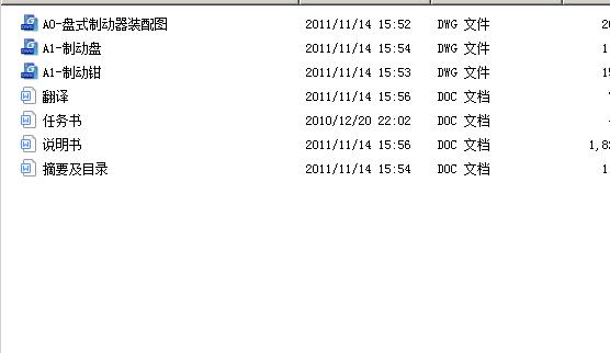 图纸预览图