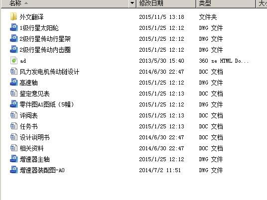 图纸预览图