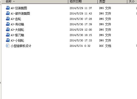 图纸预览图