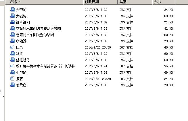 图纸预览图