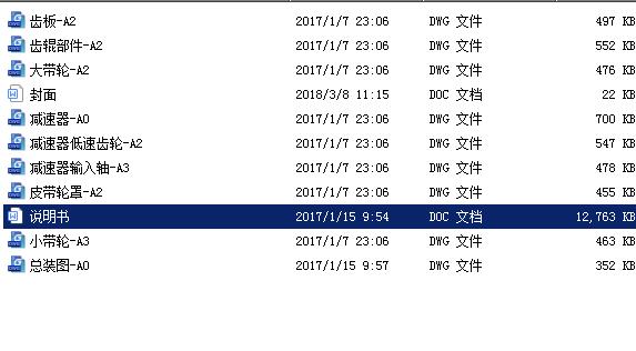 图纸预览图