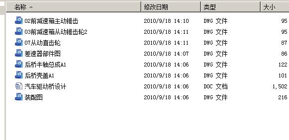 图纸预览图