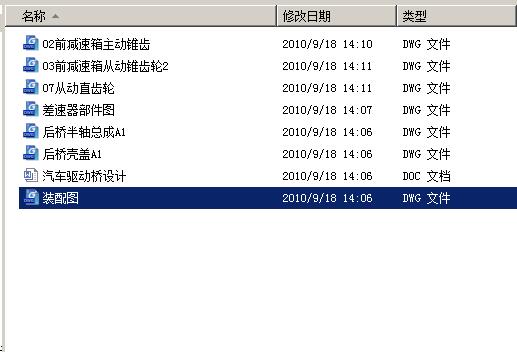 图纸预览图