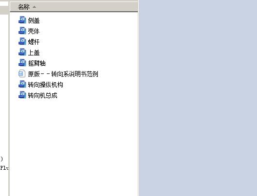 图纸预览图