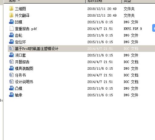 图纸预览图
