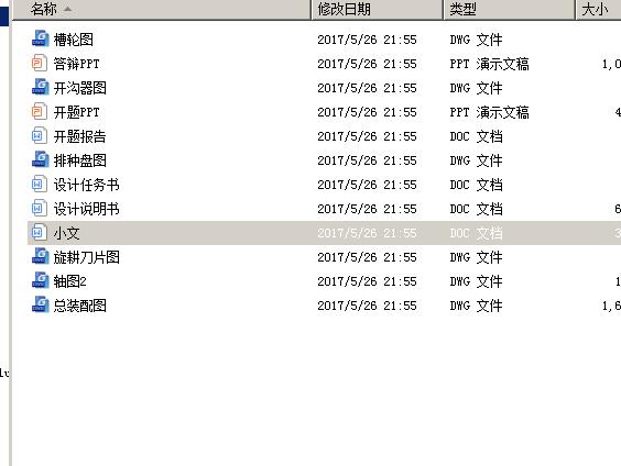 图纸预览图