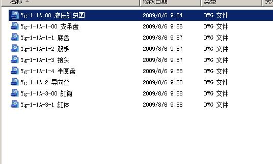 图纸预览图