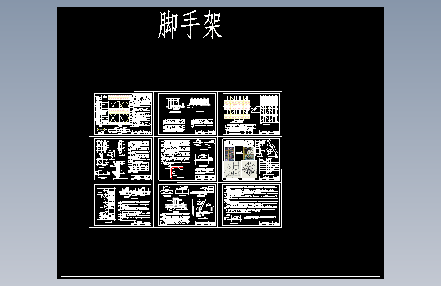 图纸预览图