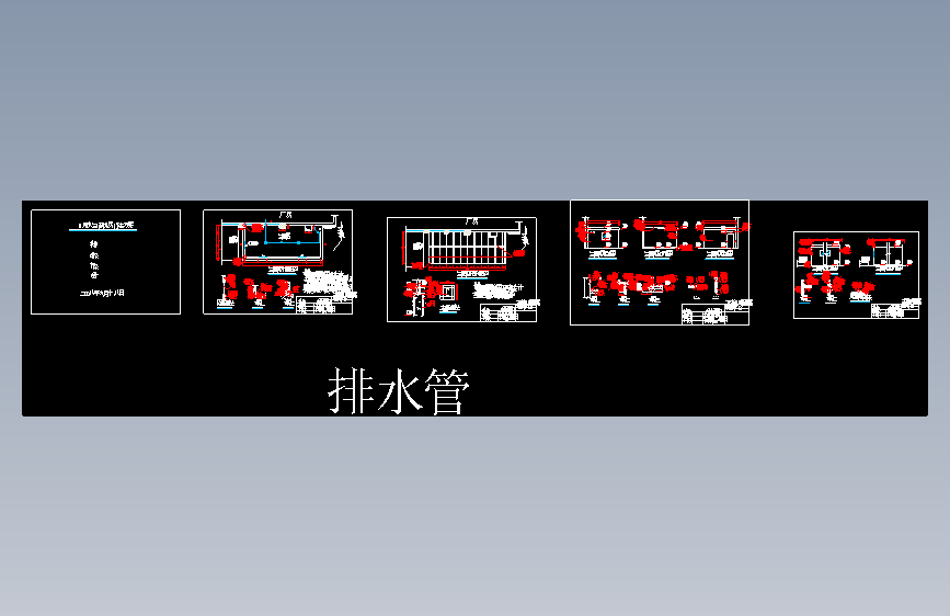 图纸预览图