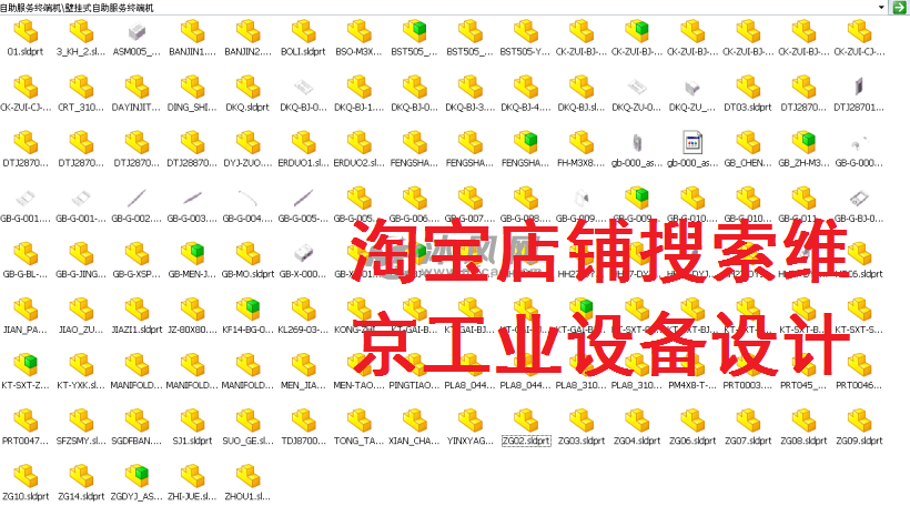图纸预览图