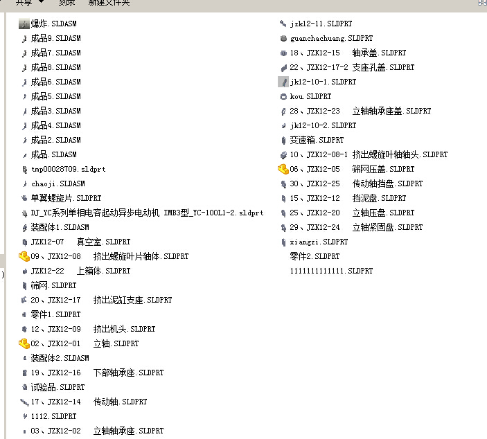 图纸预览图
