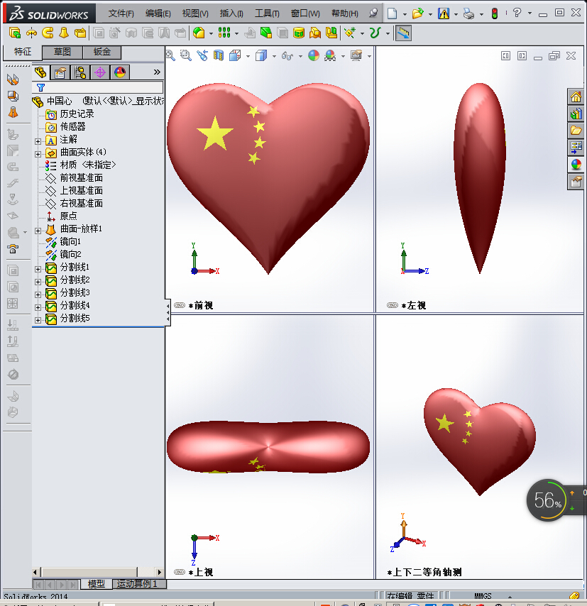 图纸预览图