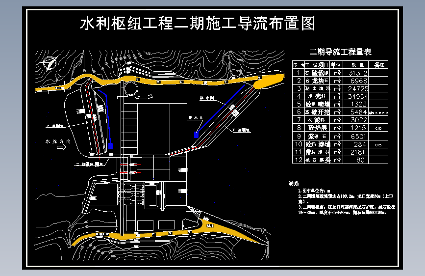 图纸预览图