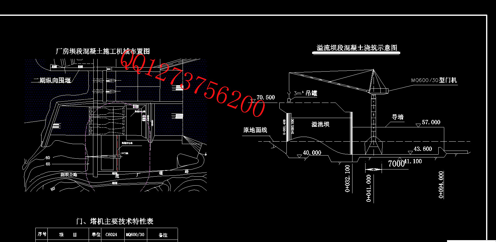 图纸预览图