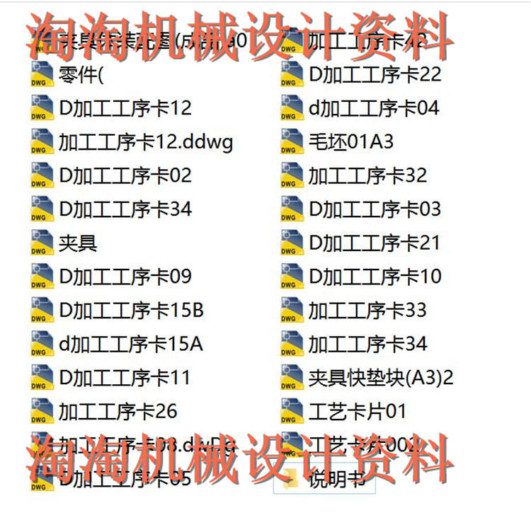 图纸预览图
