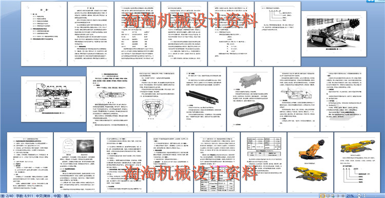 图纸预览图
