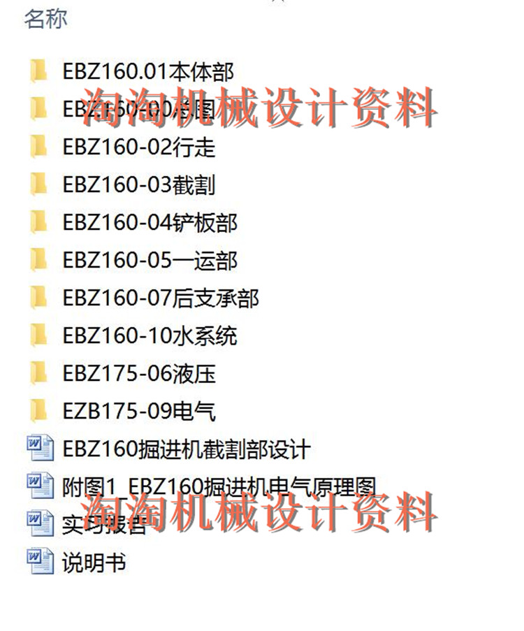 图纸预览图