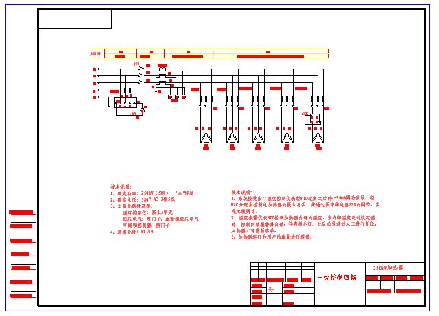 图纸预览图