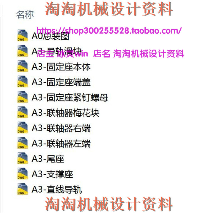 图纸预览图