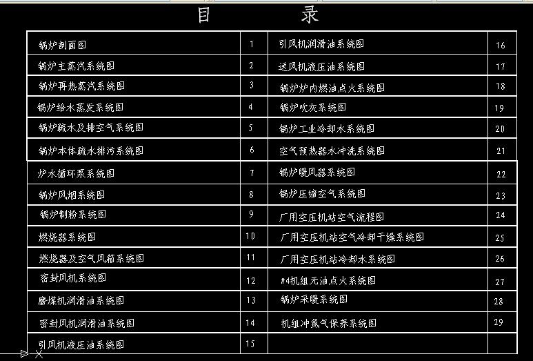 图纸预览图