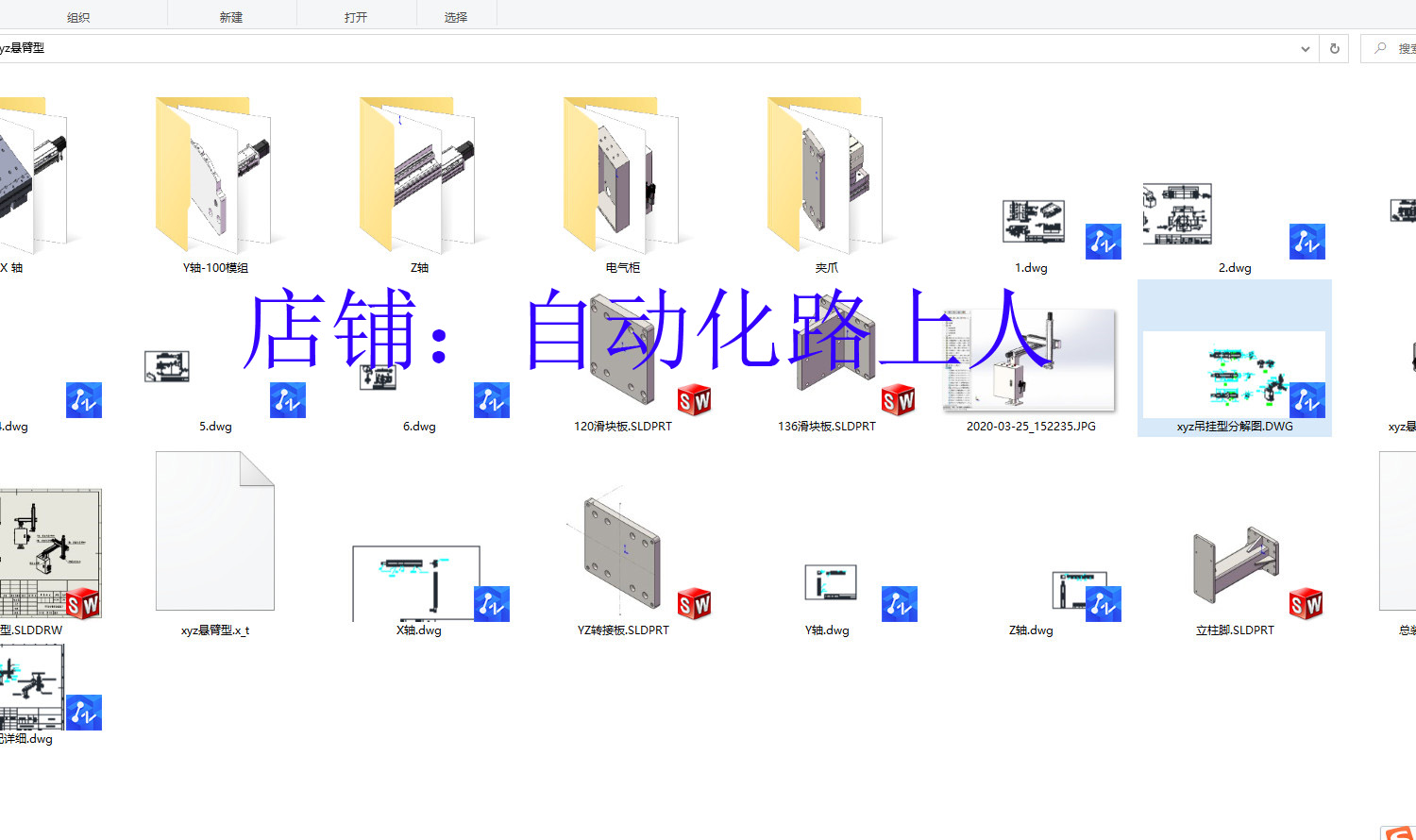 图纸预览图