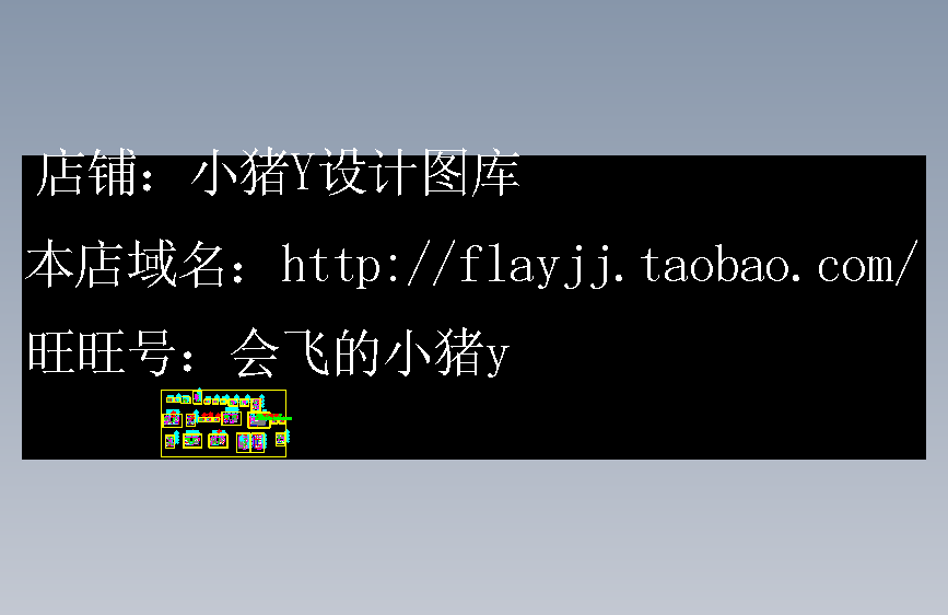 图纸预览图