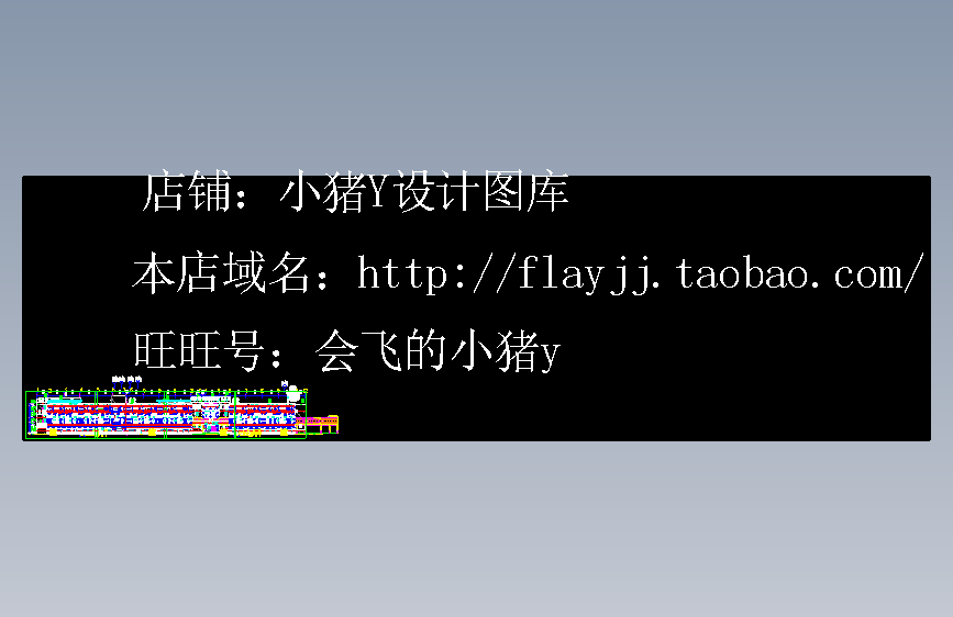 图纸预览图