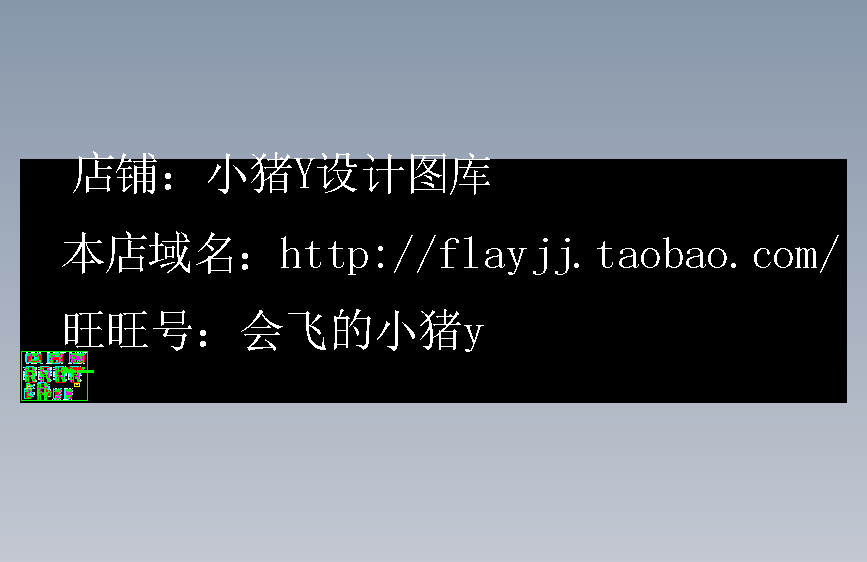 图纸预览图