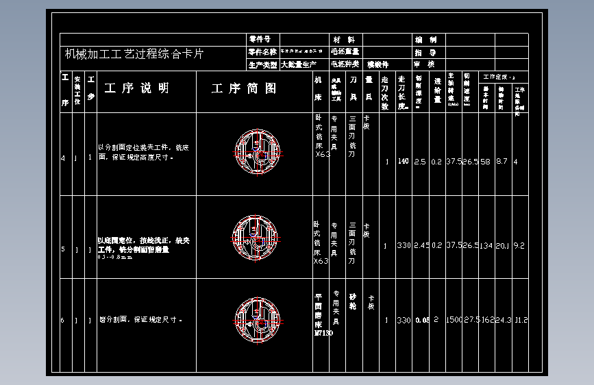 图纸预览图