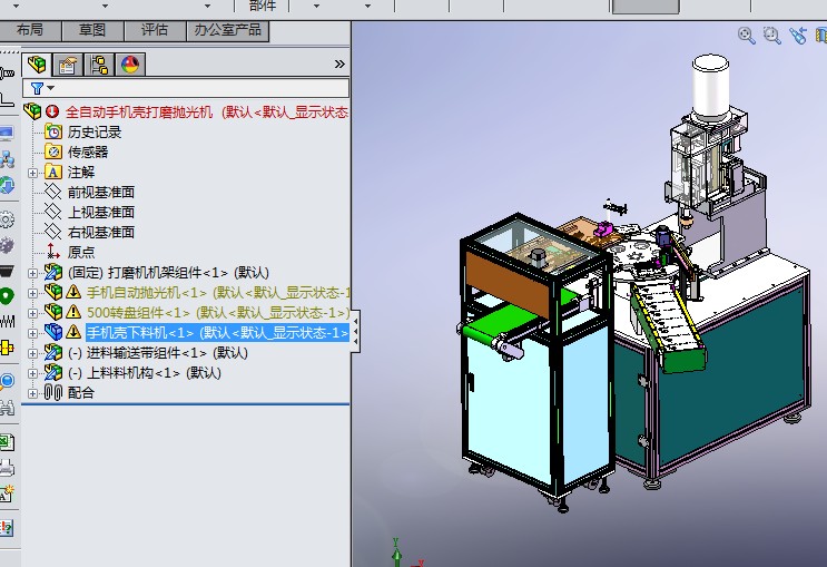 图纸预览图