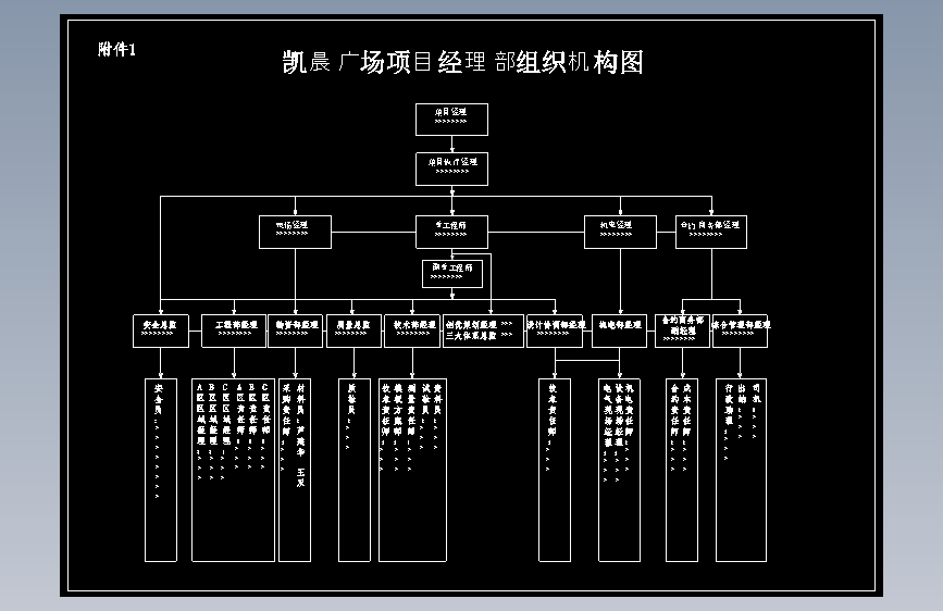 图纸预览图