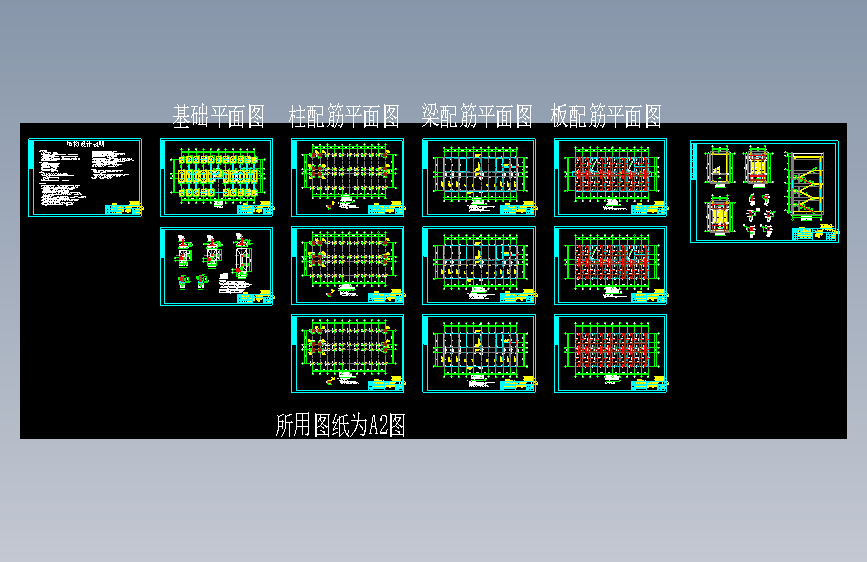 图纸预览图