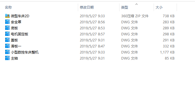 图纸预览图