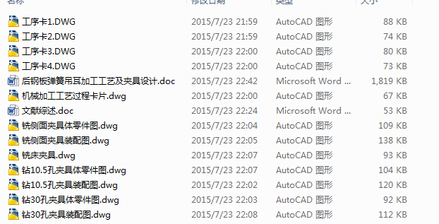 图纸预览图