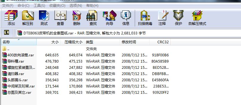 图纸预览图