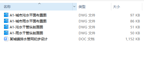 图纸预览图