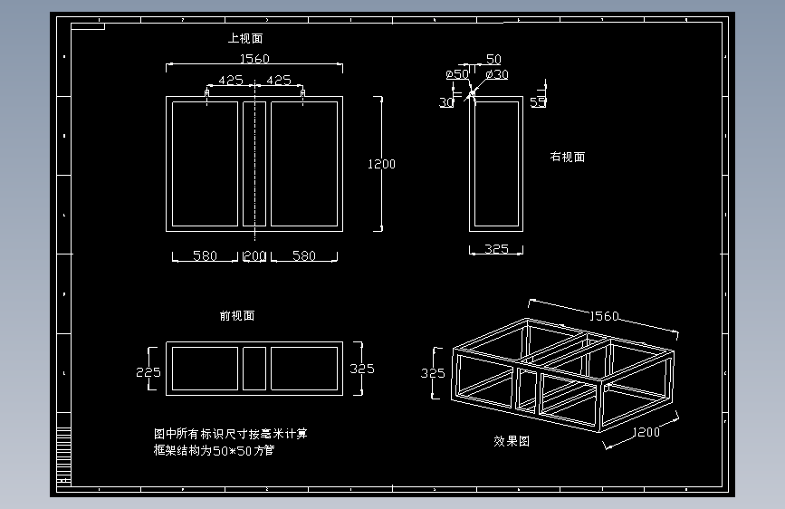 图纸预览图