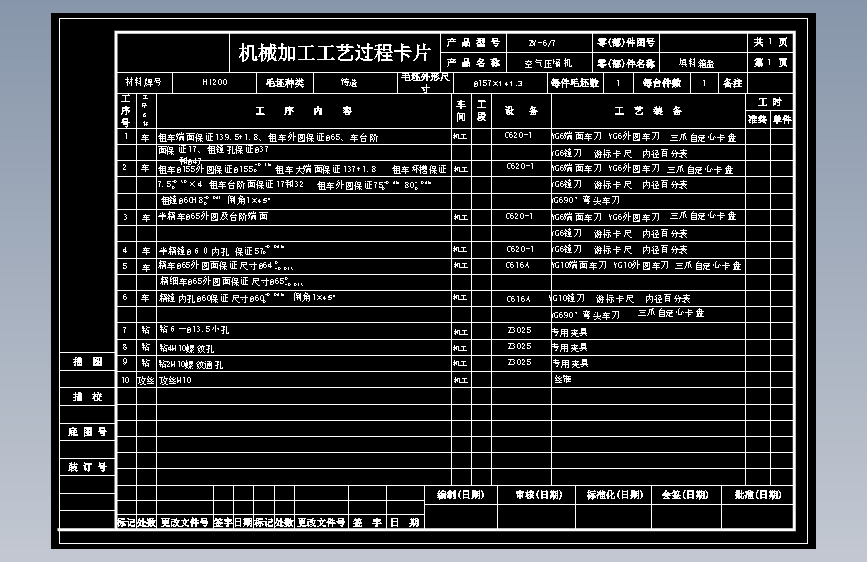 图纸预览图
