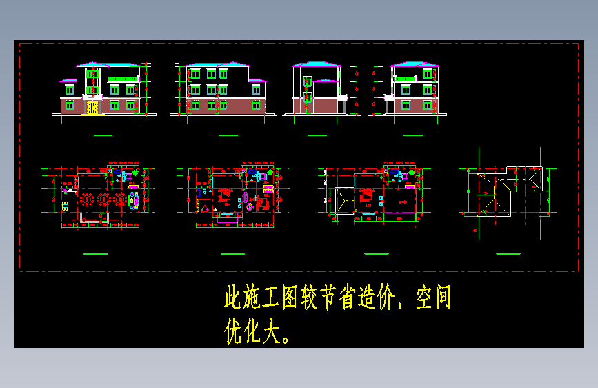 图纸预览图