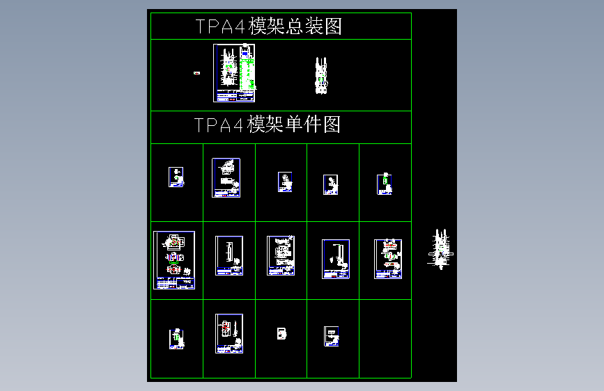 图纸预览图