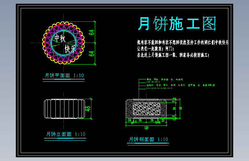 图纸预览图